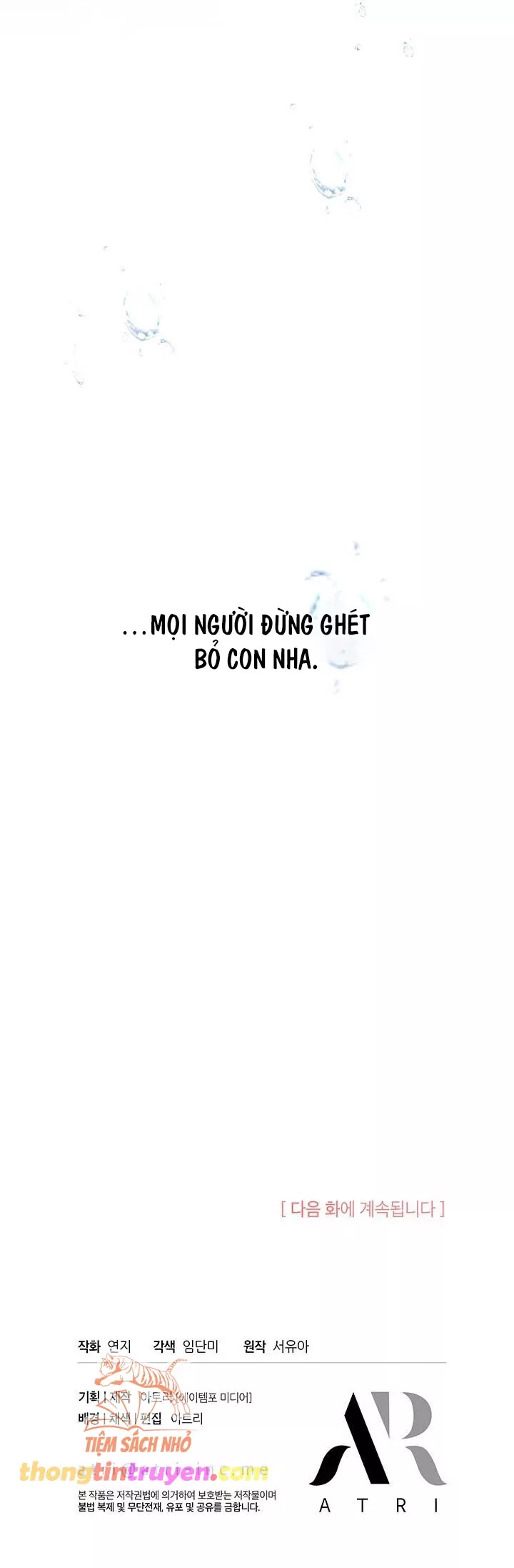 Đã Từ Chối Sủng Ái Rồi Mà Sao Còn Ám Ảnh Thế Chap 5 - Next Chap 6