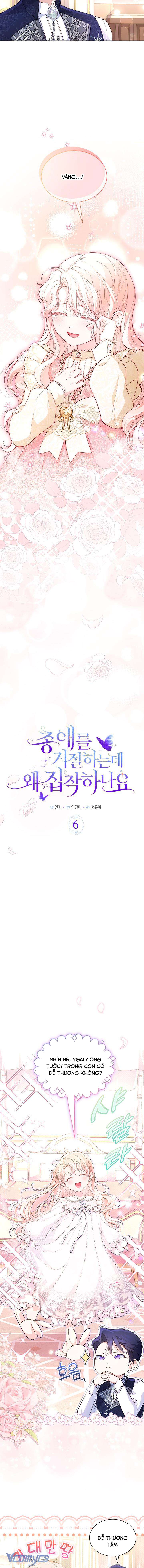 Đã Từ Chối Sủng Ái Rồi Mà Sao Còn Ám Ảnh Thế Chap 6 - Next Chap 7