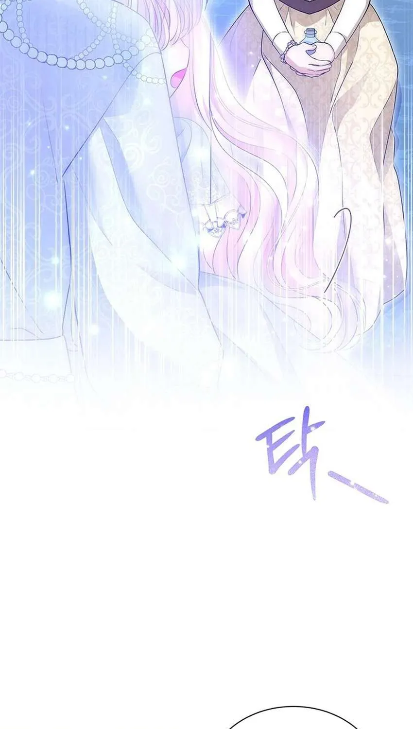 Đã Từ Chối Sủng Ái Rồi Mà Sao Còn Ám Ảnh Thế Chap 77 - Next Chap 78