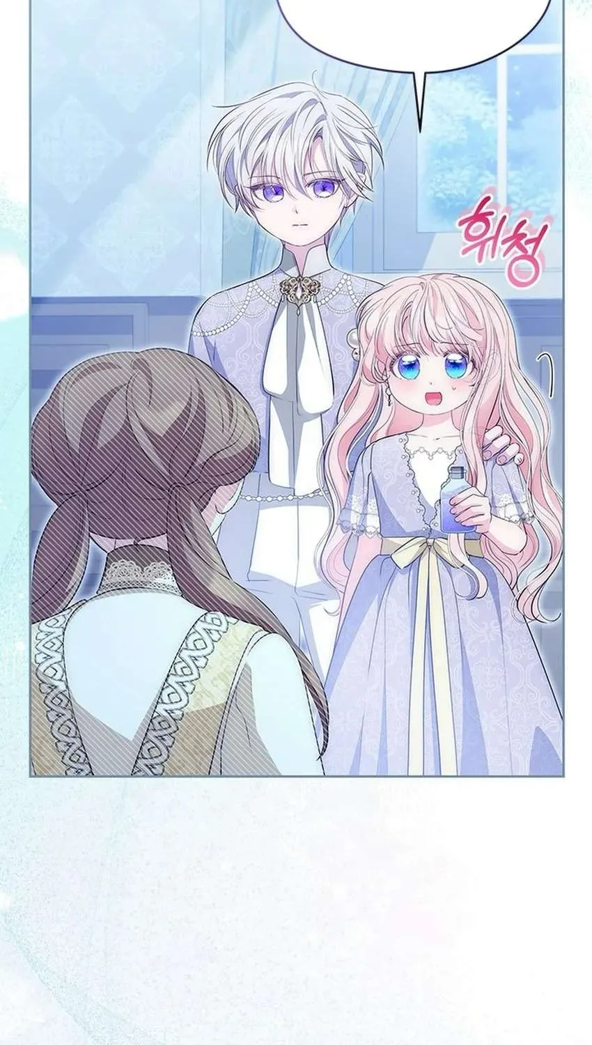 Đã Từ Chối Sủng Ái Rồi Mà Sao Còn Ám Ảnh Thế Chap 77 - Next Chap 78