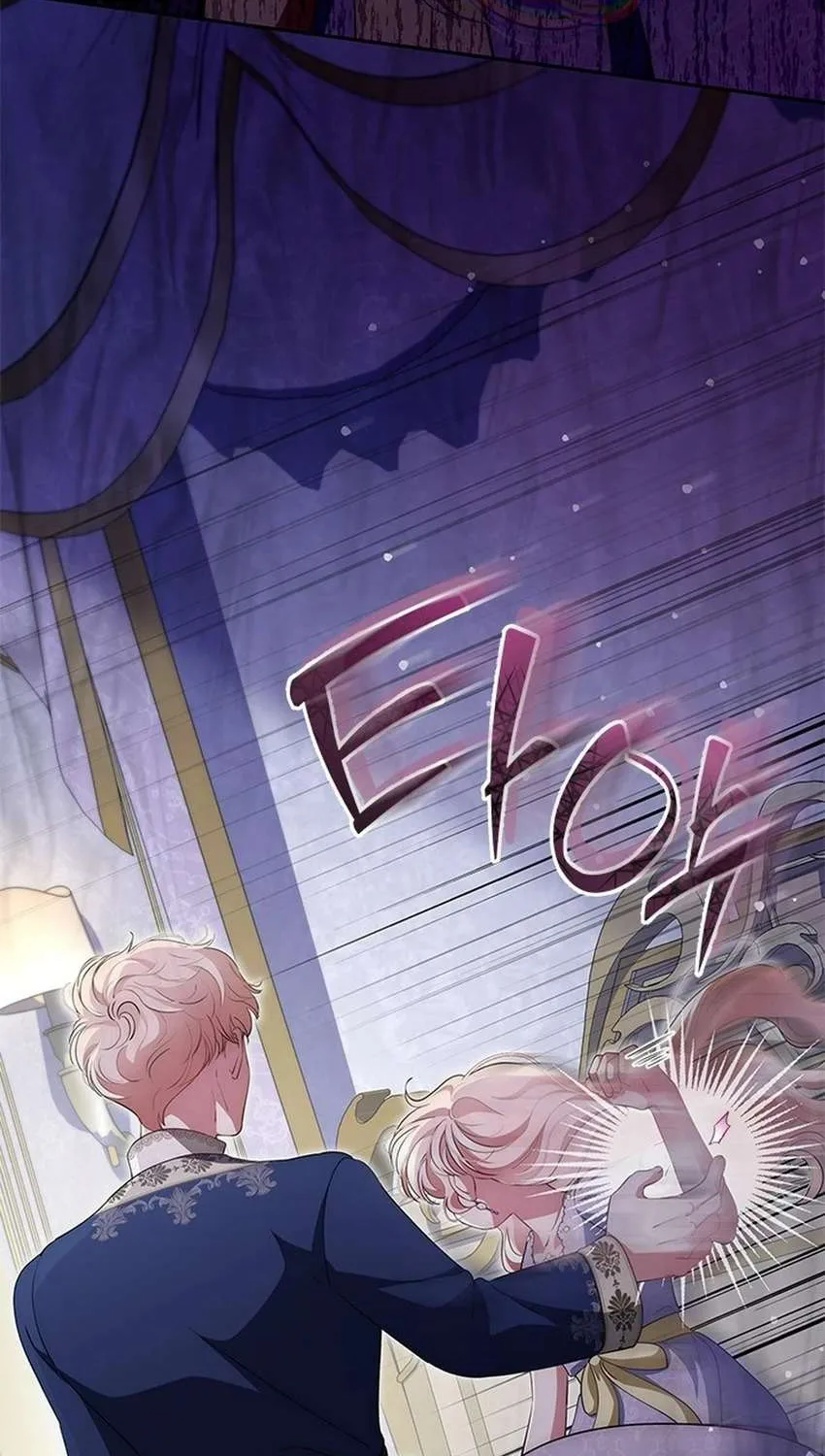 Đã Từ Chối Sủng Ái Rồi Mà Sao Còn Ám Ảnh Thế Chap 78 - Next Chap 79