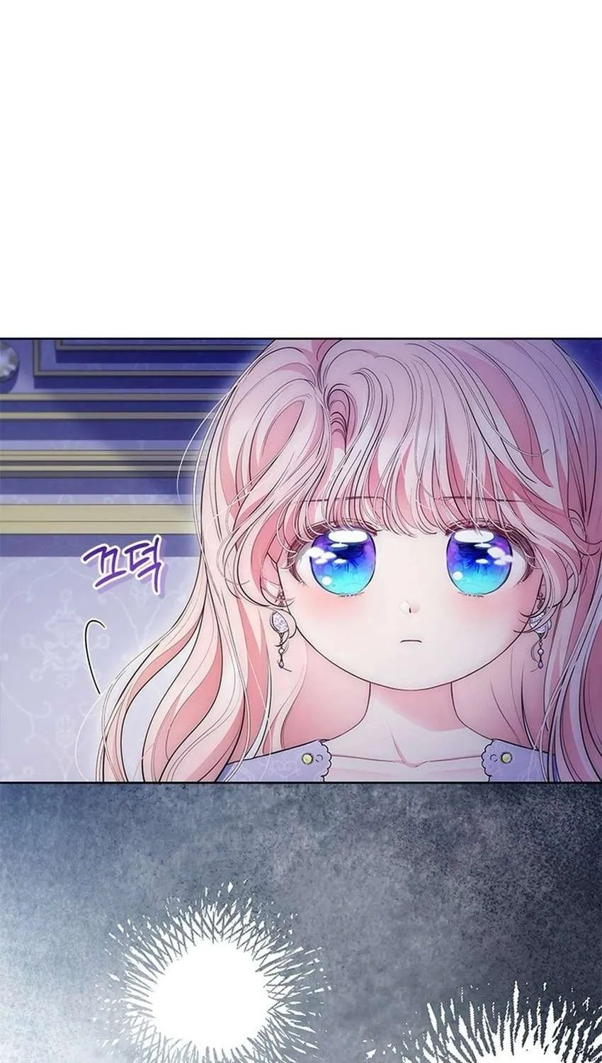 Đã Từ Chối Sủng Ái Rồi Mà Sao Còn Ám Ảnh Thế Chap 78 - Next Chap 79