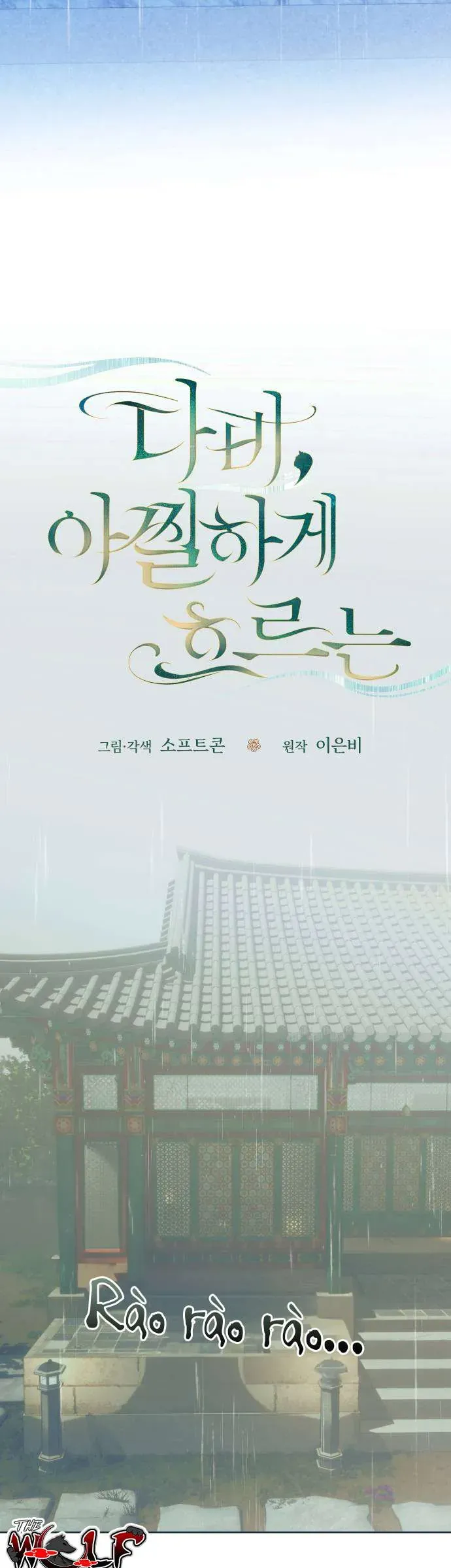 Dabi, Hương Vị Ngây Ngất Chap 75 - Next Chap 76