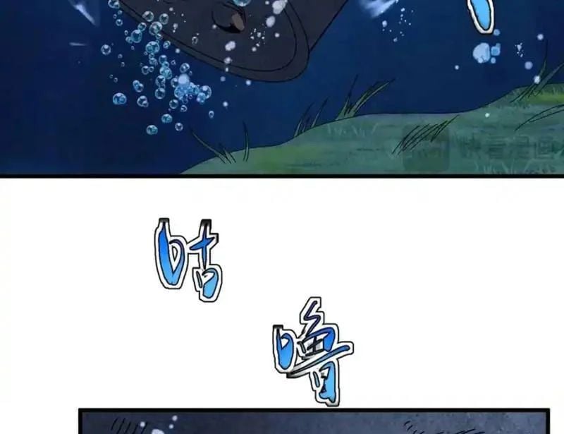 Đặc Chủng Trùng Sinh Về Thời Trung Học Chap 23 - Next Chap 24