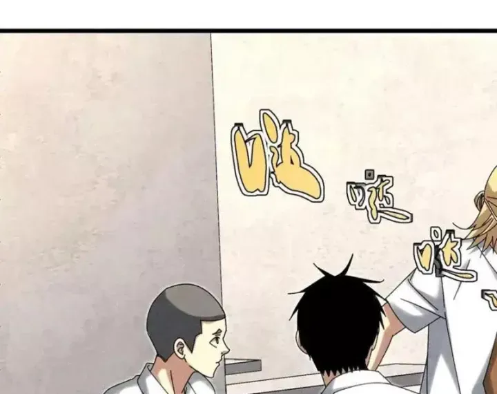 Đặc Chủng Trùng Sinh Về Thời Trung Học Chap 33 - Next Chap 34