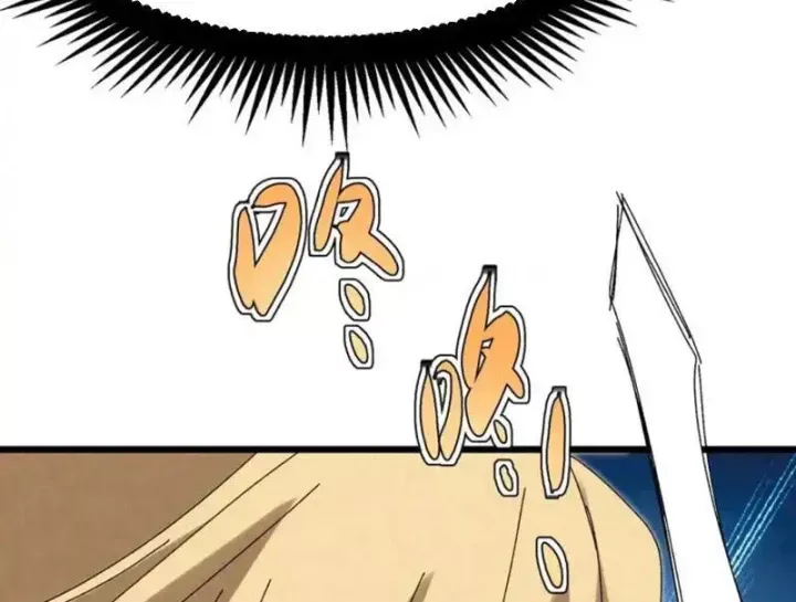 Đặc Chủng Trùng Sinh Về Thời Trung Học Chap 33 - Next Chap 34