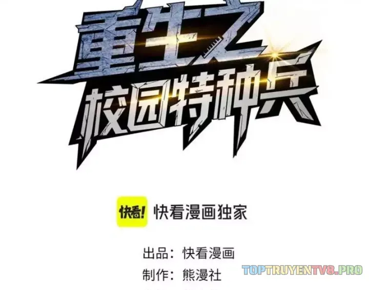 Đặc Chủng Trùng Sinh Về Thời Trung Học Chap 33 - Next Chap 34