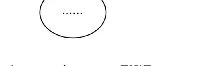 Đặc Chủng Trùng Sinh Về Thời Trung Học Chap 39 - Next Chap 40