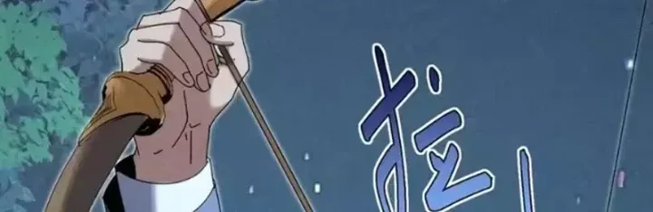 Đặc Chủng Trùng Sinh Về Thời Trung Học Chap 40 - Next Chap 41