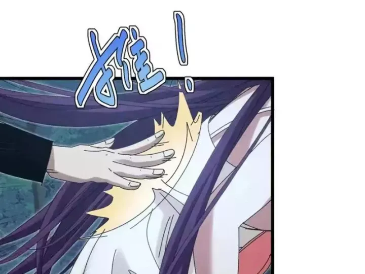 Đặc Chủng Trùng Sinh Về Thời Trung Học Chap 41 - Next Chap 42