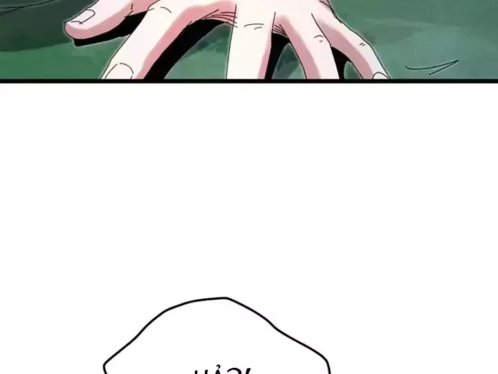 Đặc Chủng Trùng Sinh Về Thời Trung Học Chap 41 - Next Chap 42