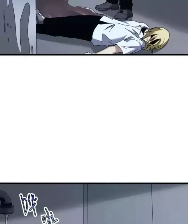 Đặc Chủng Trùng Sinh Về Thời Trung Học Chap 42 - Next Chap 43