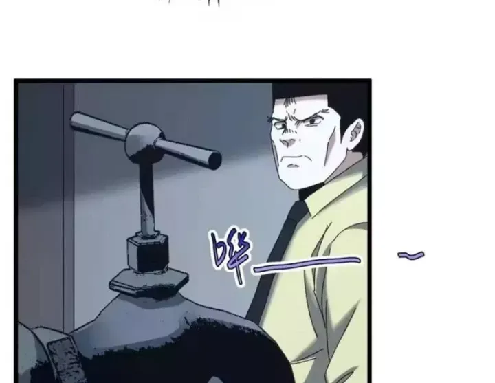 Đặc Chủng Trùng Sinh Về Thời Trung Học Chap 42 - Next Chap 43