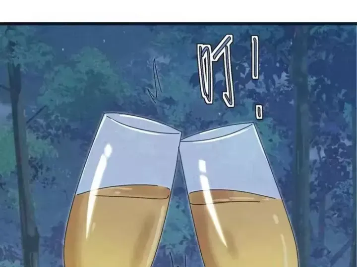 Đặc Chủng Trùng Sinh Về Thời Trung Học Chap 43 - Next Chap 44