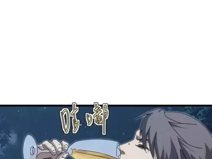 Đặc Chủng Trùng Sinh Về Thời Trung Học Chap 43 - Next Chap 44