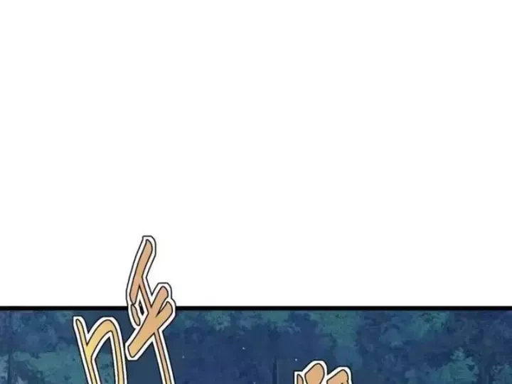 Đặc Chủng Trùng Sinh Về Thời Trung Học Chap 43 - Next Chap 44