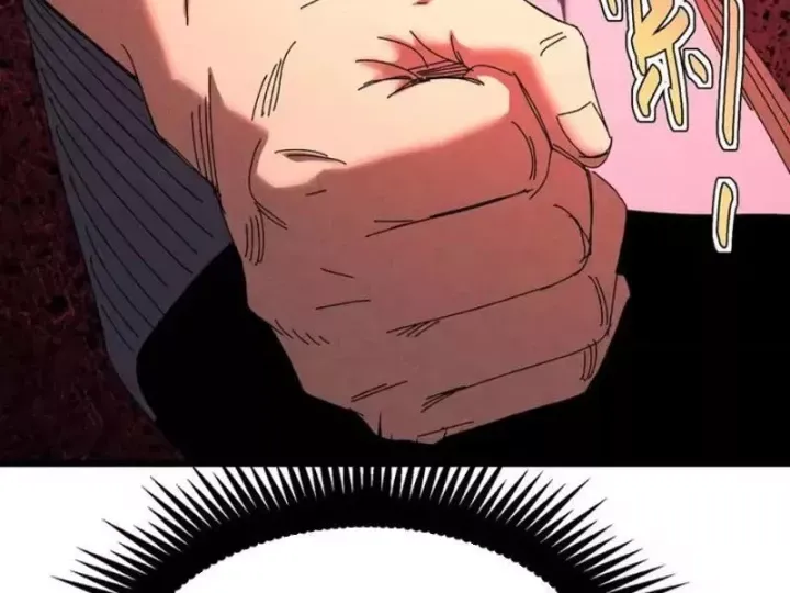 Đặc Chủng Trùng Sinh Về Thời Trung Học Chap 45 - Next Chap 46