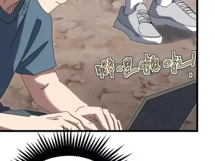 Đặc Chủng Trùng Sinh Về Thời Trung Học Chap 45 - Next Chap 46