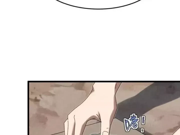 Đặc Chủng Trùng Sinh Về Thời Trung Học Chap 45 - Next Chap 46