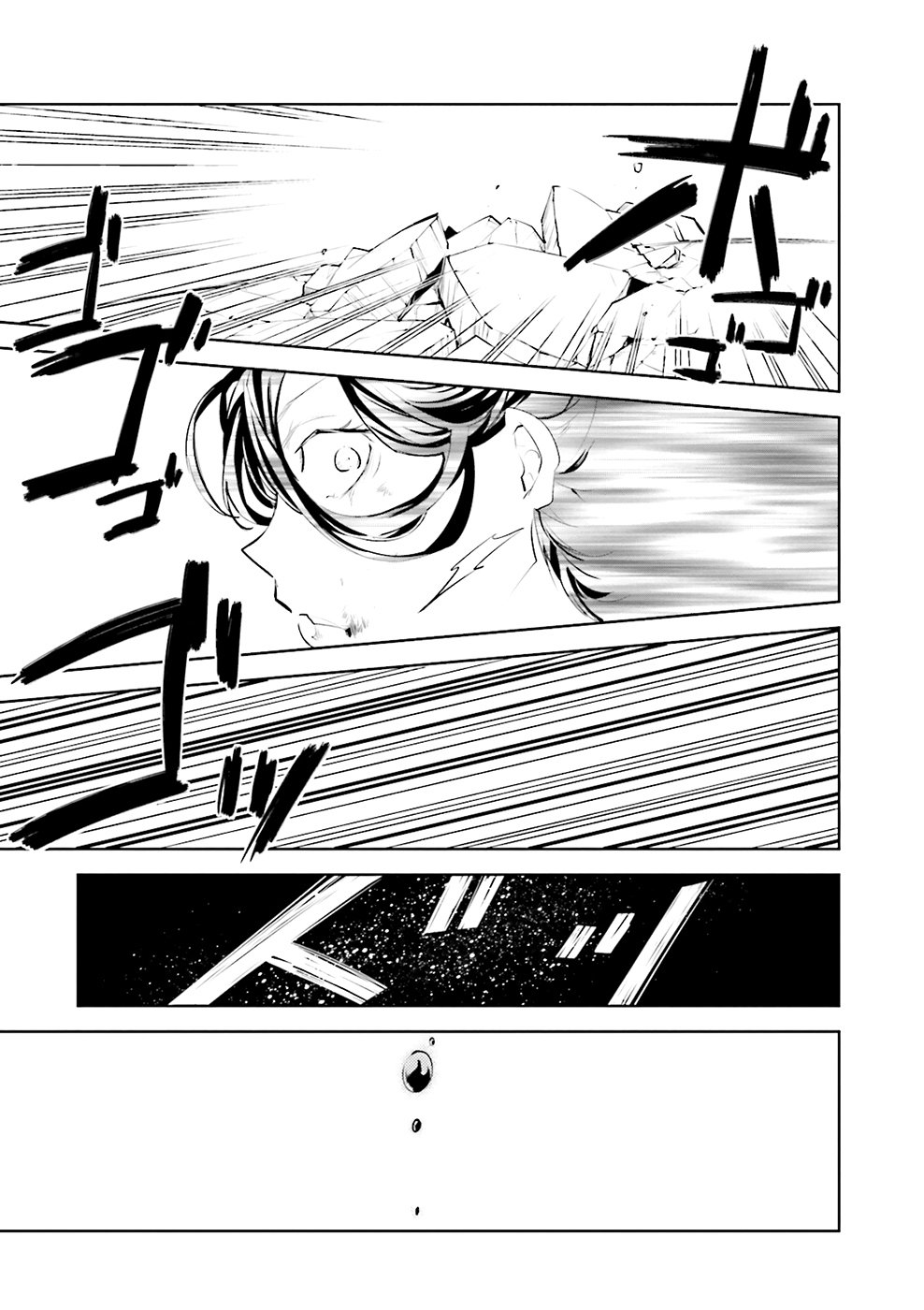 Đặc Nhiệm Thám Tử Chap 21 - Next Chap 22