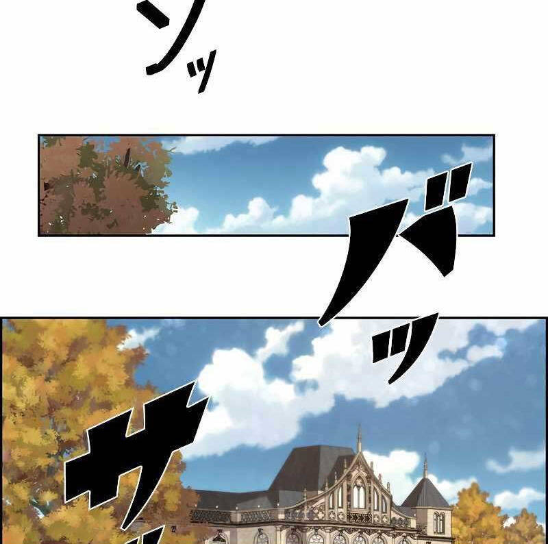 Đặc Tính Tiến Hóa Của Chiêu Hồn Sư Chap 12 - Next Chap 13