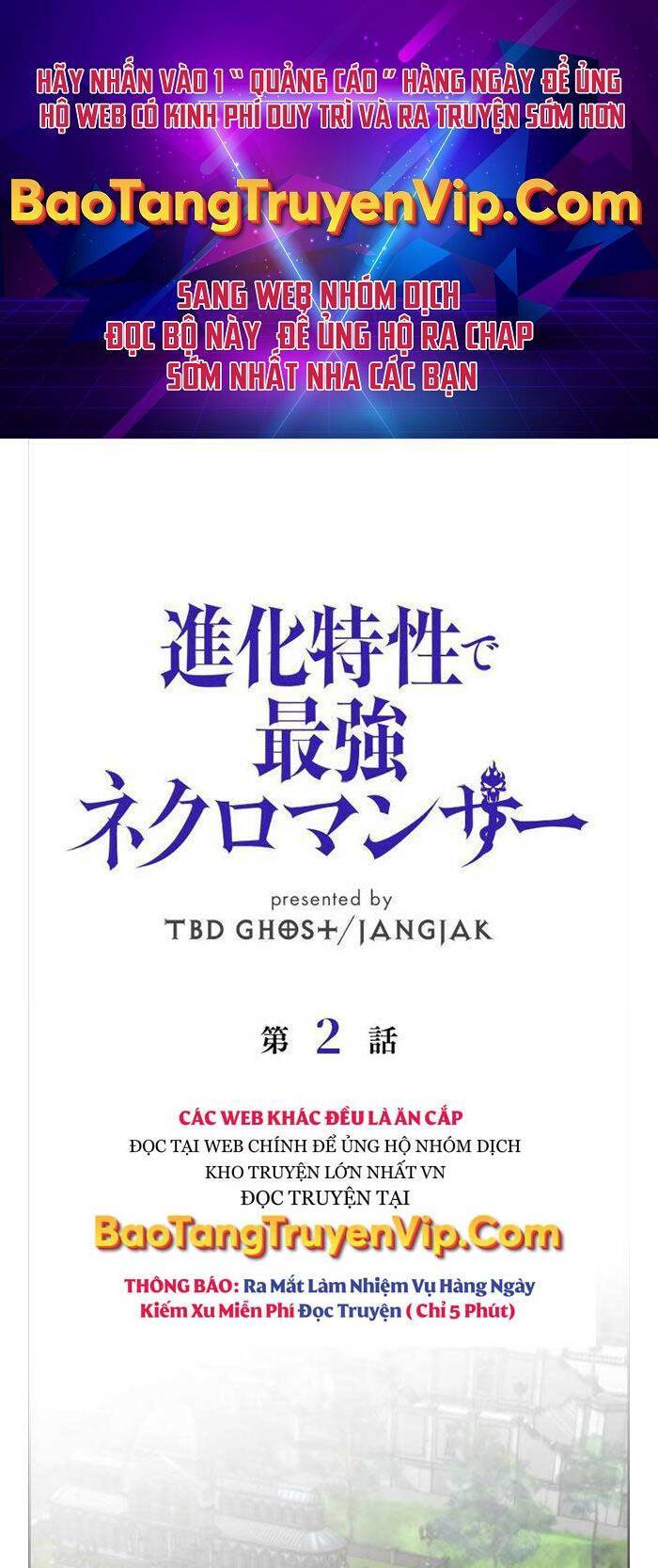 Đặc Tính Tiến Hóa Của Chiêu Hồn Sư Chap 2 - Next Chap 3