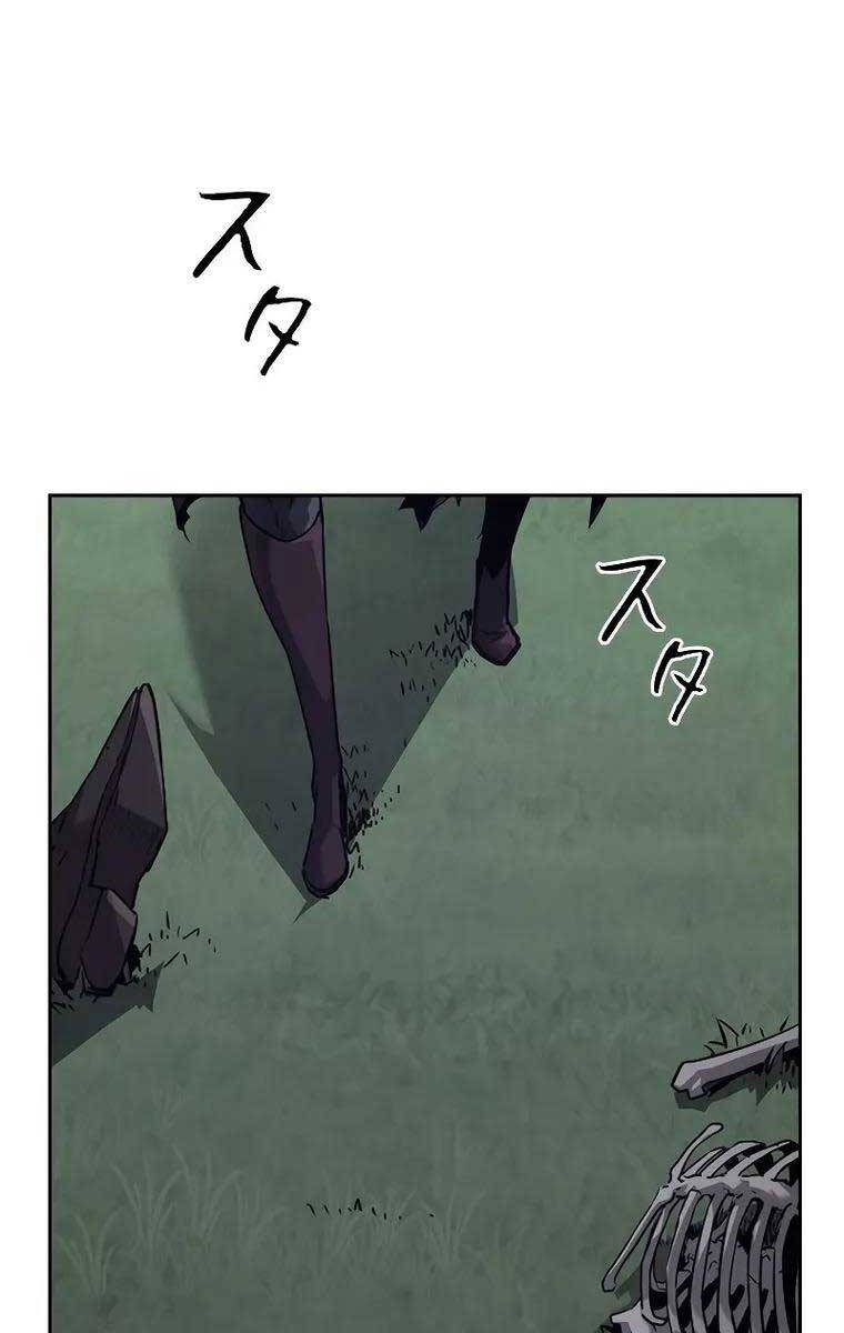 Đặc Tính Tiến Hóa Của Chiêu Hồn Sư Chap 24 - Next Chap 25