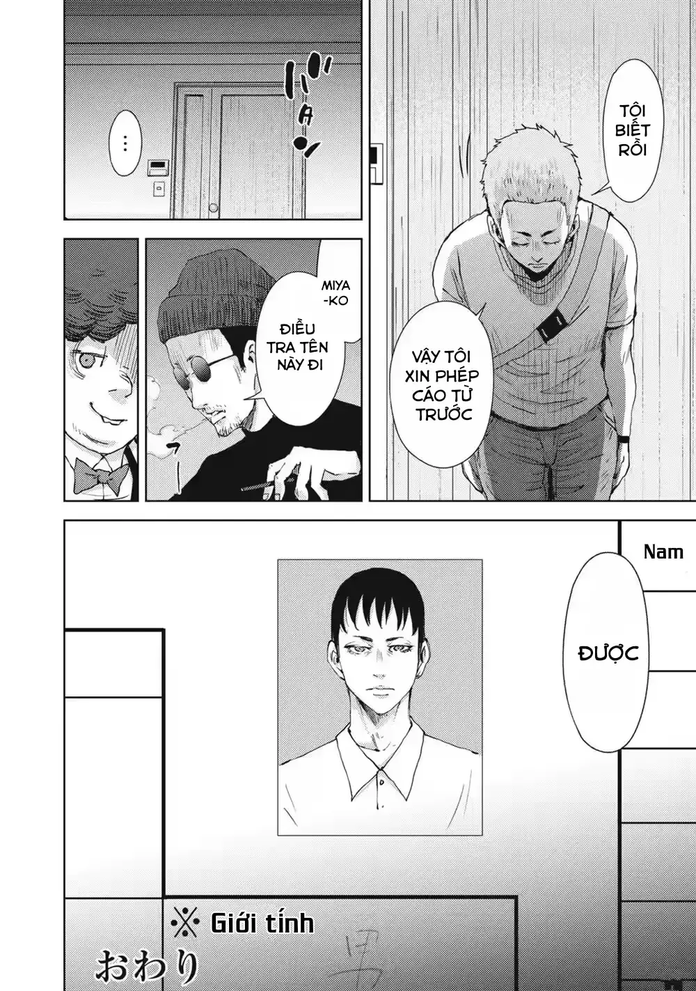 Đặc Vụ Của 8 Minh Tinh Chap 3 - Next Chap 4