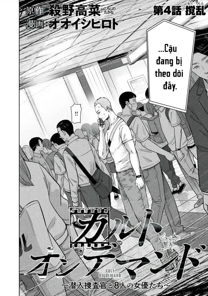 Đặc Vụ Của 8 Minh Tinh Chap 4 - Next Chap 5