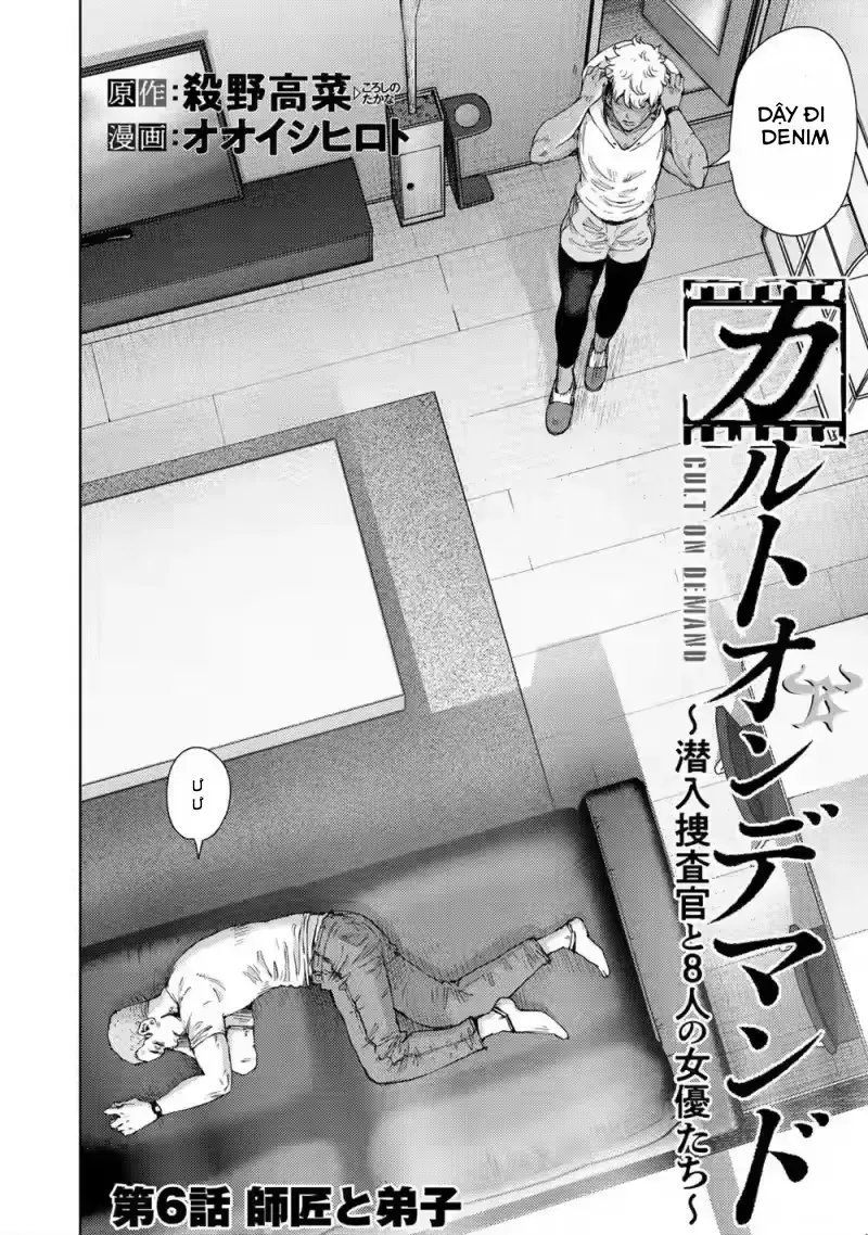 Đặc Vụ Của 8 Minh Tinh Chap 6 - Next Chap 7