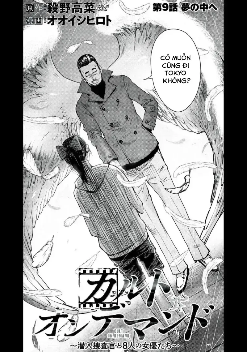 Đặc Vụ Của 8 Minh Tinh Chap 9 - Next Chap 10