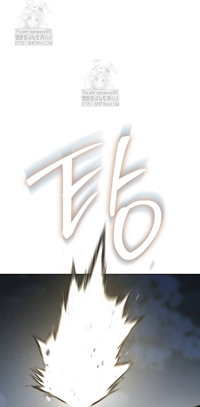 Đặc Vụ Song Sinh Chap 133 - Next Chap 134