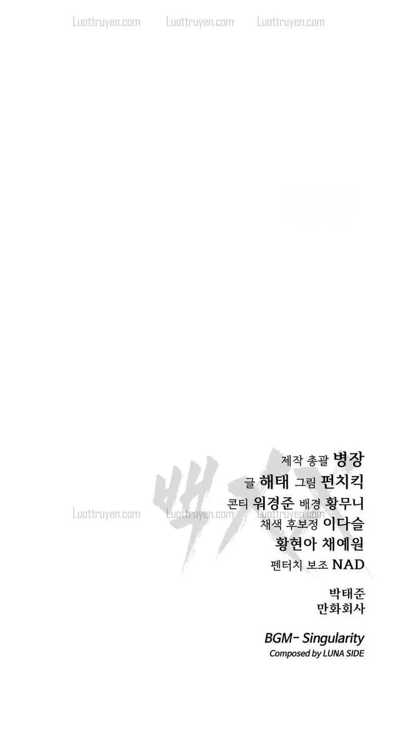 Đặc Vụ Song Sinh Chap 199 - Next Chap 200