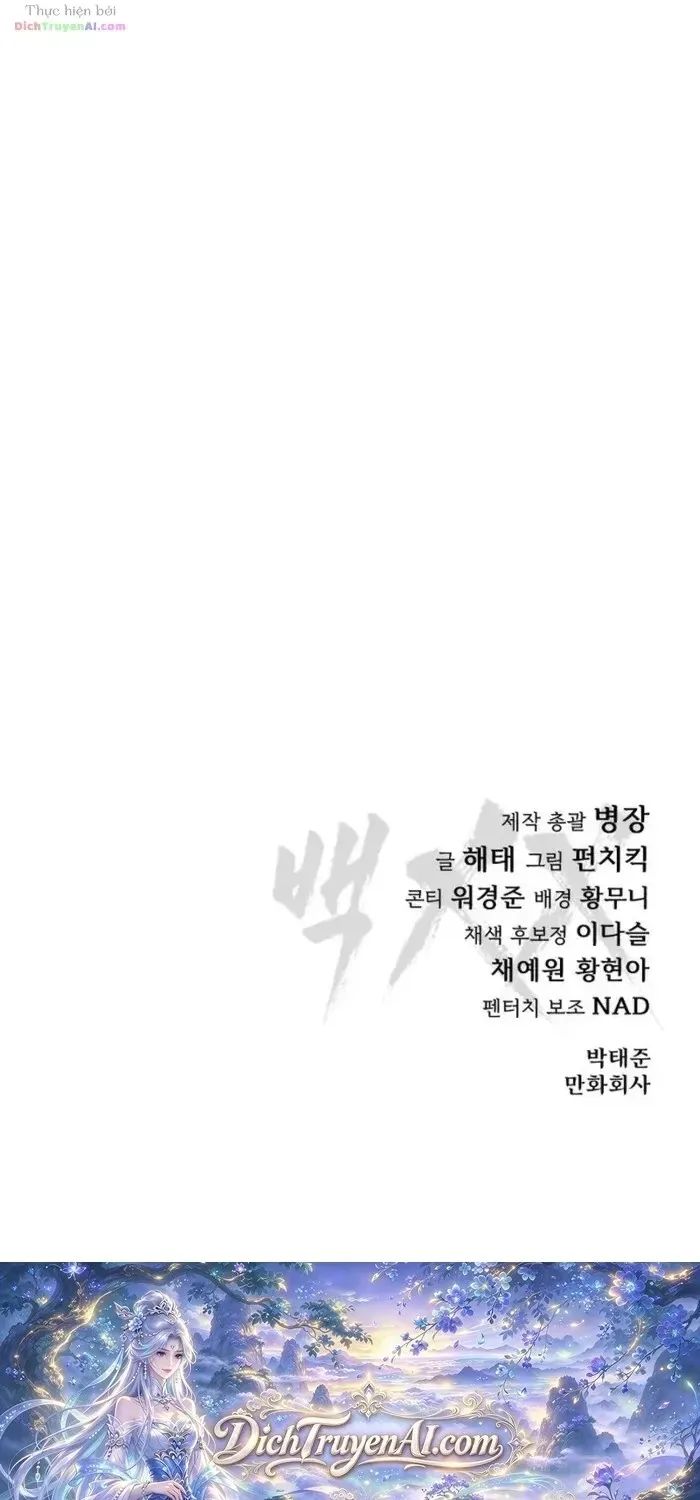Đặc Vụ Song Sinh Chap 201 - Next Chap 202