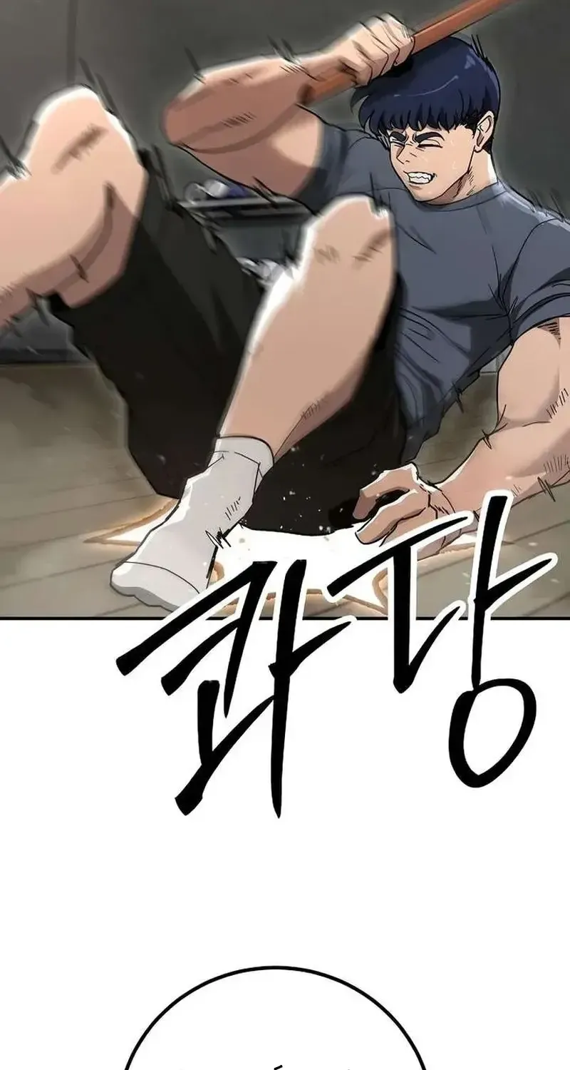 Đặc Vụ Thanh Trừng Chap 25 - Next Chap 26