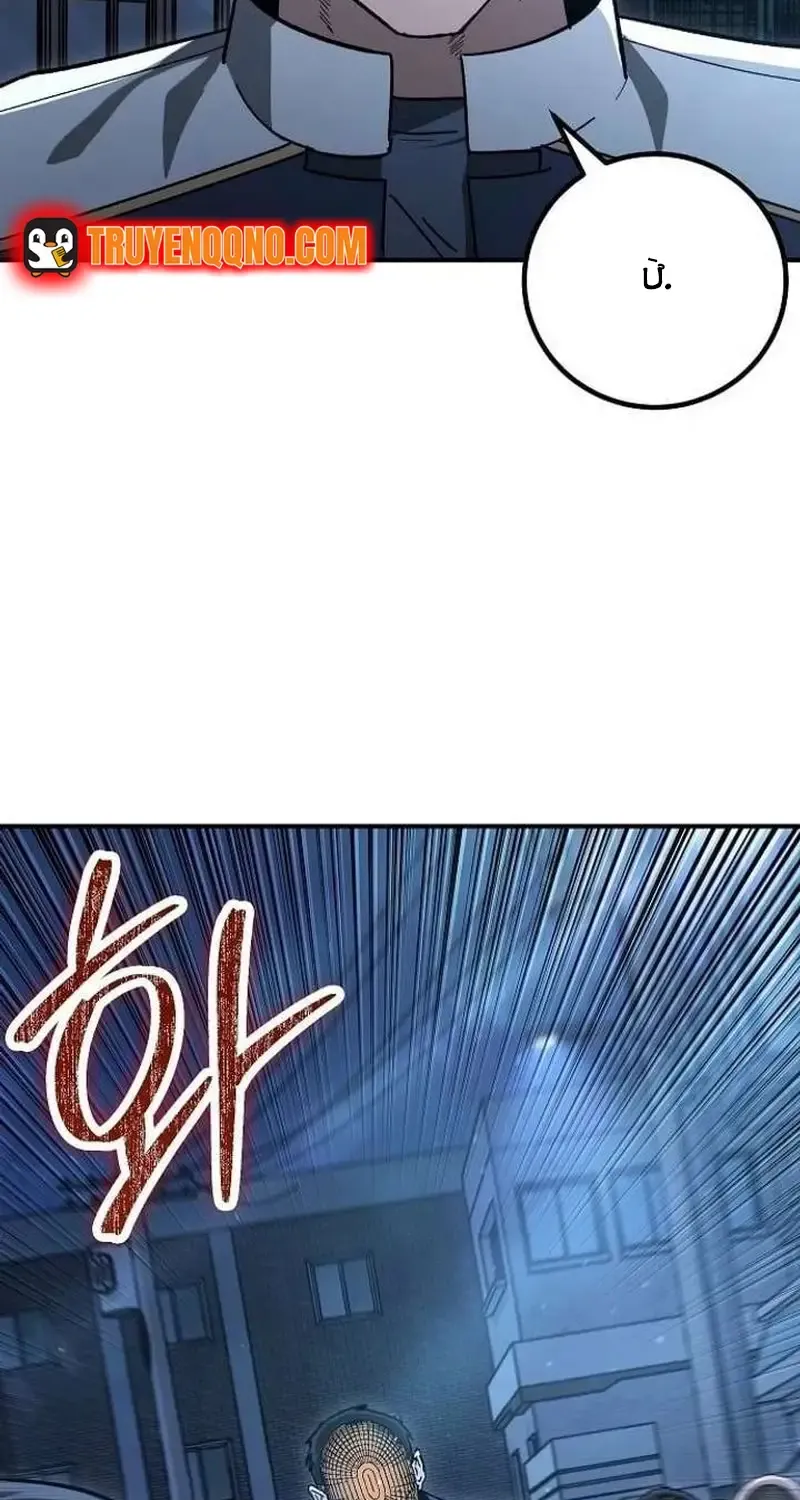 Đặc Vụ Thanh Trừng Chap 32 - Next Chap 33