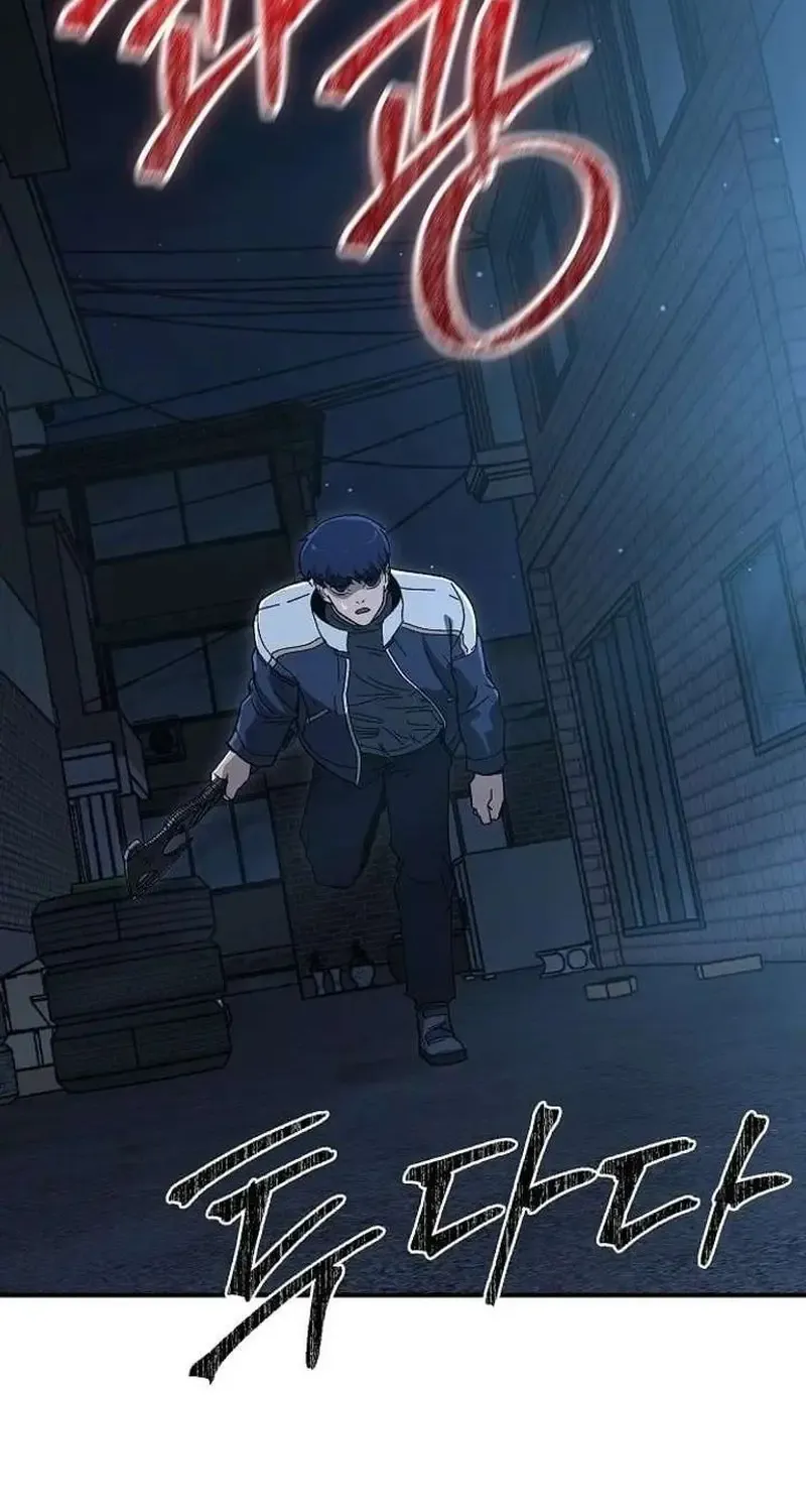Đặc Vụ Thanh Trừng Chap 33 - Next Chap 34