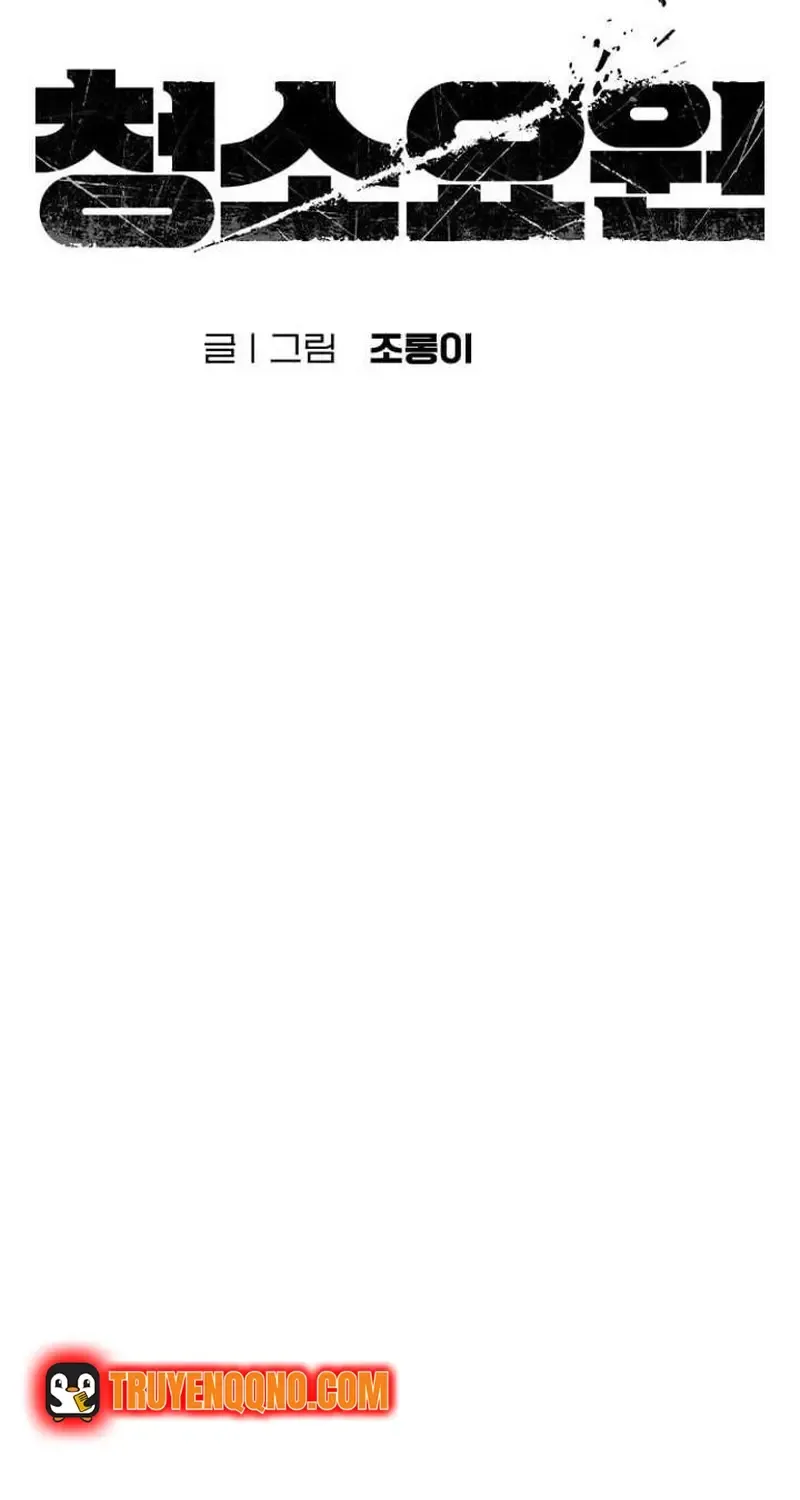 Đặc Vụ Thanh Trừng Chap 33 - Next Chap 34