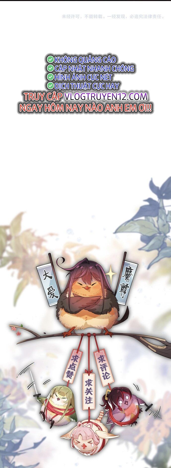 Đại Ái Ma Tôn, Nữ Đồ Đệ Đều Muốn Giết Ta Chap 11 - Next Chap 12