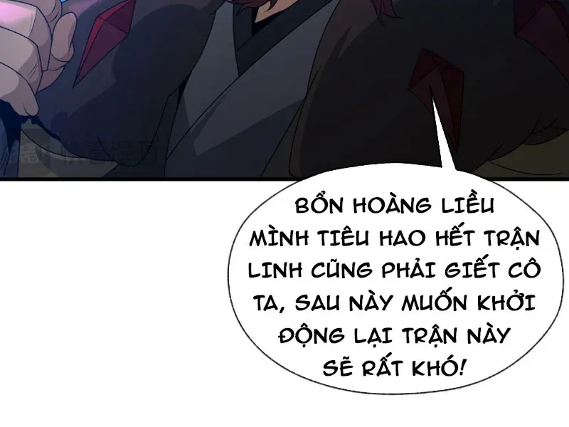 Đại Ái Ma Tôn, Nữ Đồ Đệ Đều Muốn Giết Ta Chap 121 - Next Chap 122
