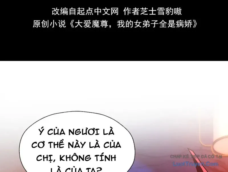Đại Ái Ma Tôn, Nữ Đồ Đệ Đều Muốn Giết Ta Chap 121 - Next Chap 122