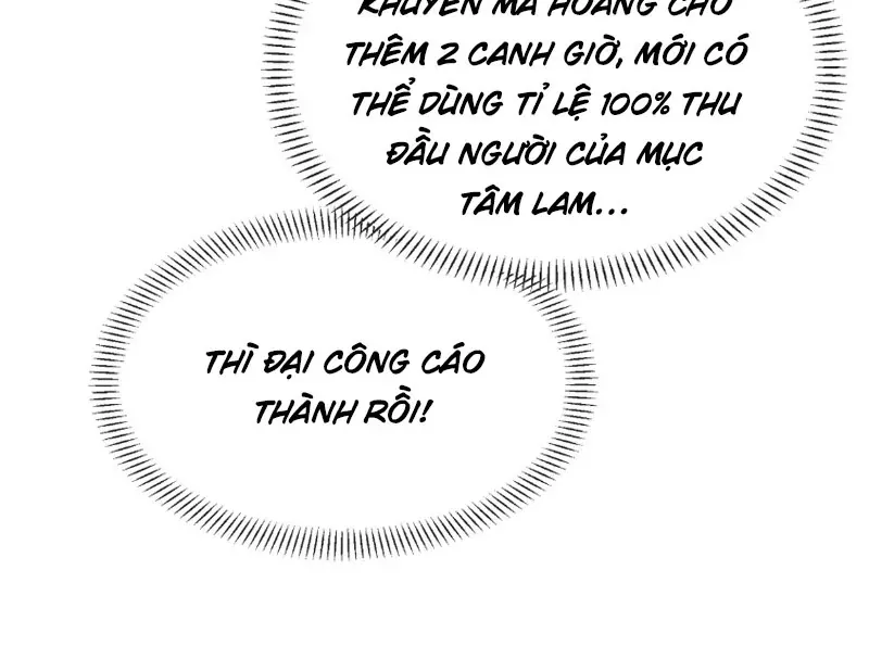 Đại Ái Ma Tôn, Nữ Đồ Đệ Đều Muốn Giết Ta Chap 122 - Next Chap 123