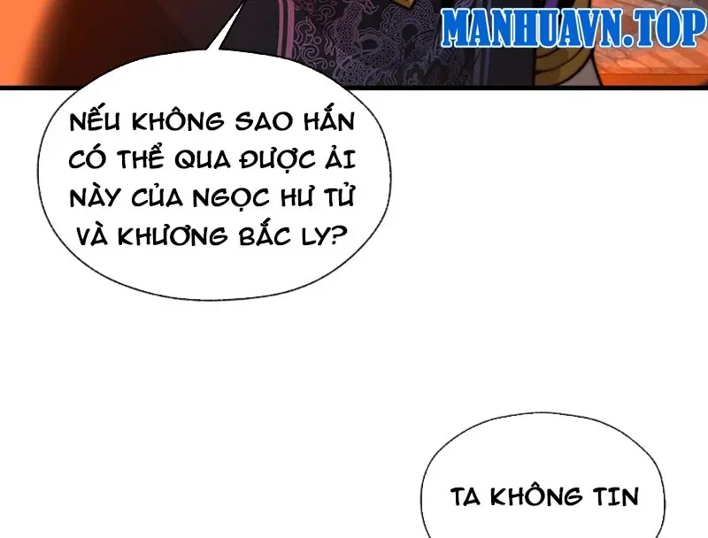 Đại Ái Ma Tôn, Nữ Đồ Đệ Đều Muốn Giết Ta Chap 123 - Next Chap 124