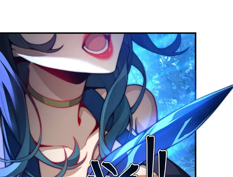 Đại Ái Ma Tôn, Nữ Đồ Đệ Đều Muốn Giết Ta Chap 123 - Next Chap 124