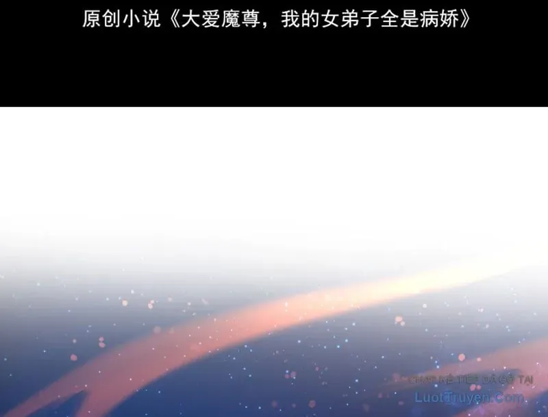 Đại Ái Ma Tôn, Nữ Đồ Đệ Đều Muốn Giết Ta Chap 123 - Next Chap 124