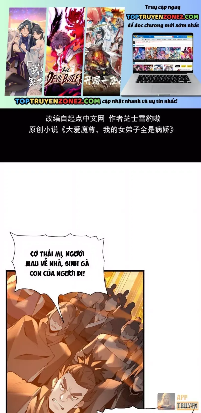 Đại Ái Ma Tôn, Nữ Đồ Đệ Đều Muốn Giết Ta Chap 124 - Next Chap 125
