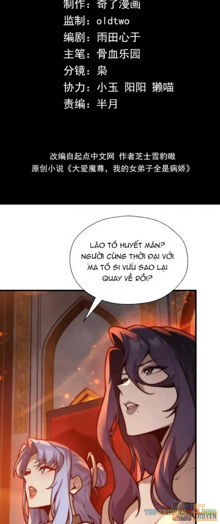 Đại Ái Ma Tôn, Nữ Đồ Đệ Đều Muốn Giết Ta Chap 125 - Next Chap 126