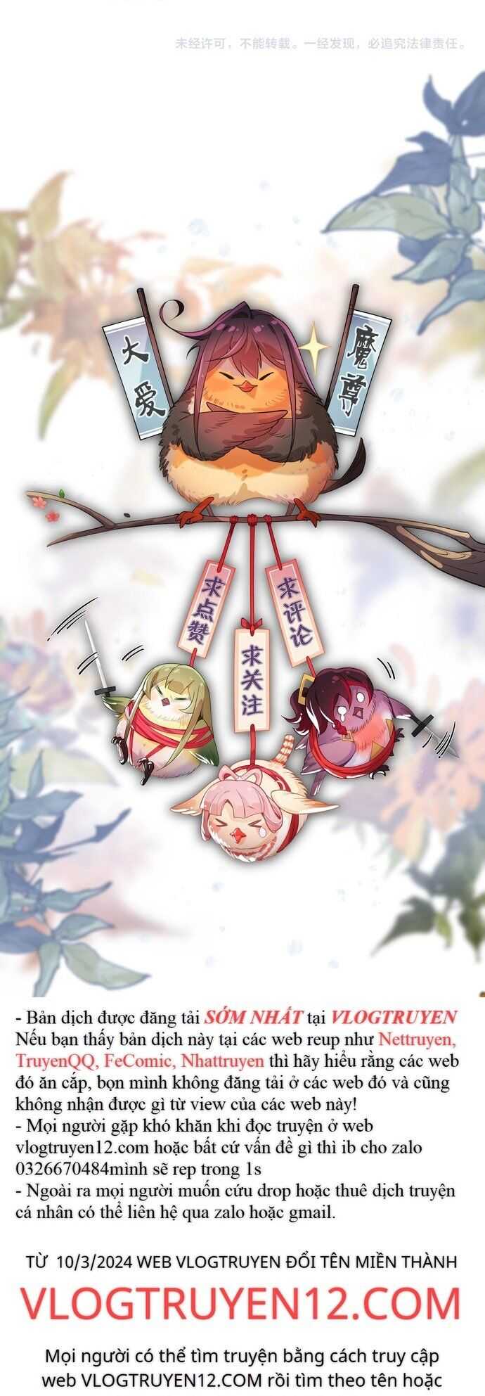 Đại Ái Ma Tôn, Nữ Đồ Đệ Đều Muốn Giết Ta Chap 13 - Next Chap 14