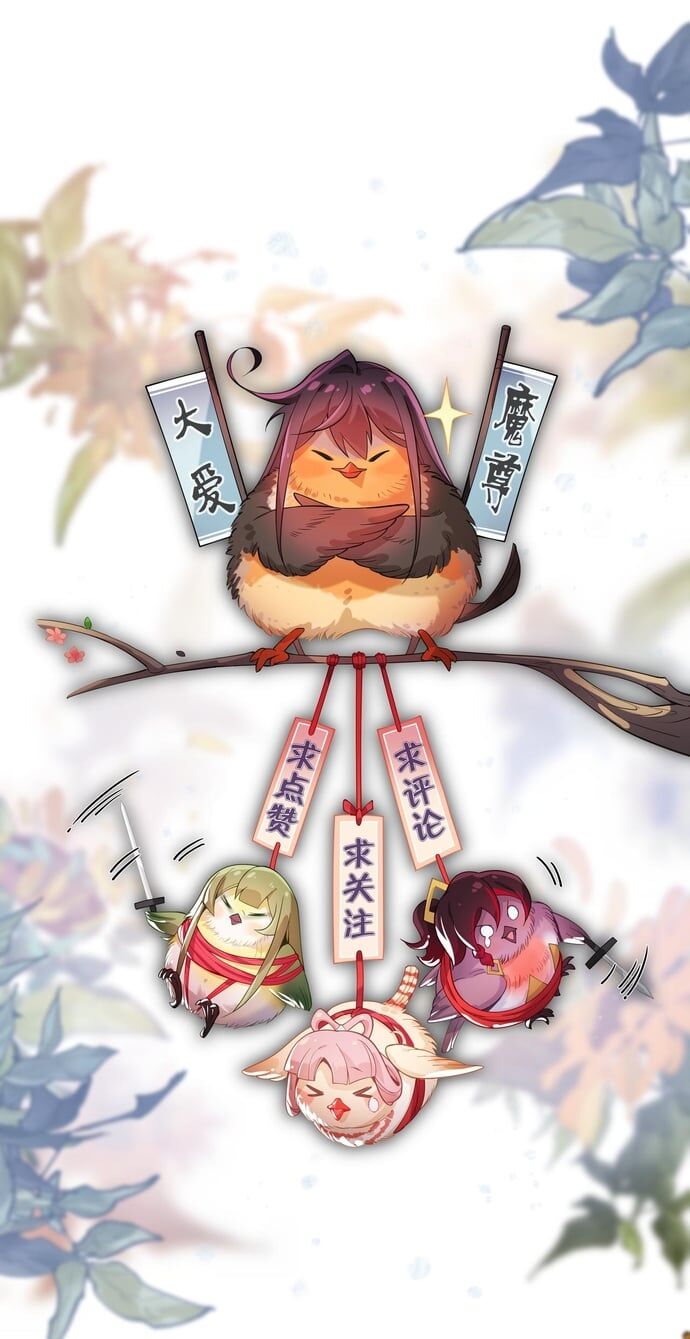 Đại Ái Ma Tôn, Nữ Đồ Đệ Đều Muốn Giết Ta Chap 17 - Next Chap 18