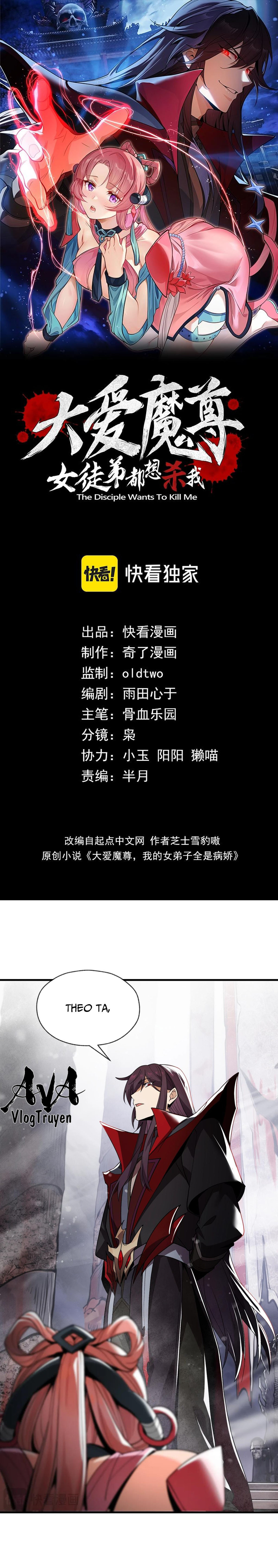 Đại Ái Ma Tôn, Nữ Đồ Đệ Đều Muốn Giết Ta Chap 2 - Next Chap 3